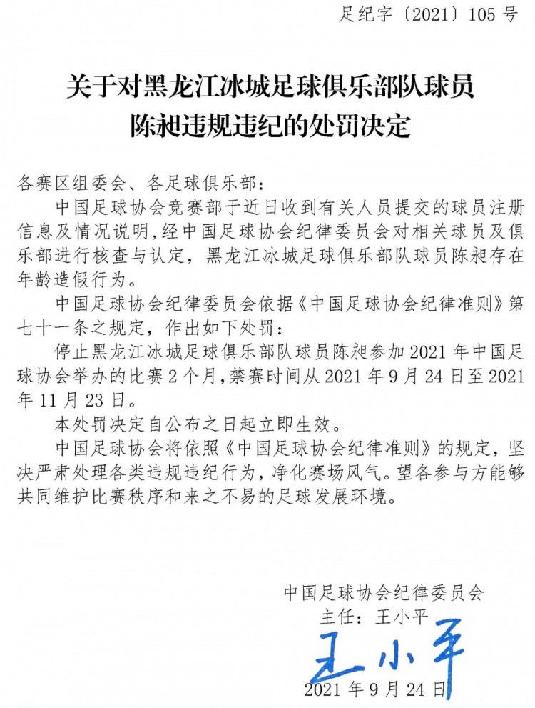 弗里克在今年9月份从德国队下课，《体育图片报》报道称他日前接受了一次手术，部位可能是在臀部，而他对未来的计划是在明年夏天重返教练席。